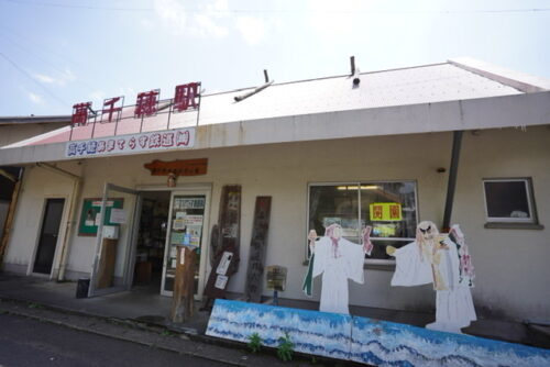 高千穂駅