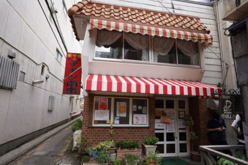 チキン南蛮「おぐら本店」